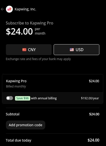 Stripe の支払い画面（2026年10月19日、住所を入れる前）。Subscribe to Kapwing Pro $24.00 per month。通貨は CNY と USD の2つ、その下に Exchange rate and fees of your bank may apply。Kapwing Pro Billed monthly $24.00、Subtotal $24.00、Total due today $24.00。税の行はない